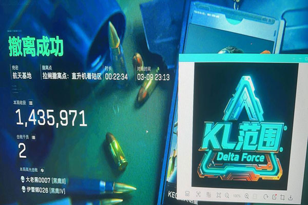 三角洲部队6外挂透视自瞄效果